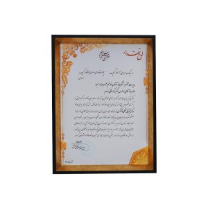 مرکز پشتیبانی شغلی توانگران