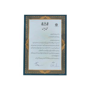 انجمن مدیریت جهادی کشور