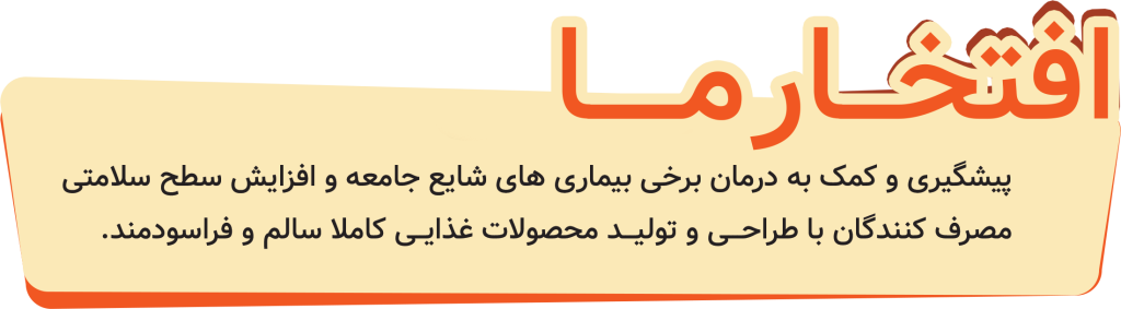 افتخارات شرکت مهدیار