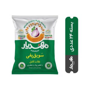 سویق پفی غلات کامل مهدیار با طعم پیاز و جعفری عمده