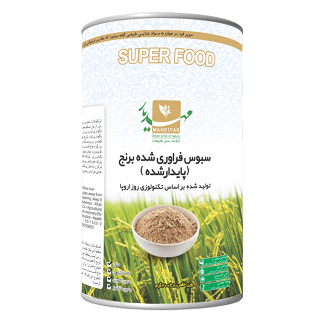 سبوس فراوری شده برنج (پایدار شده) مهدیار