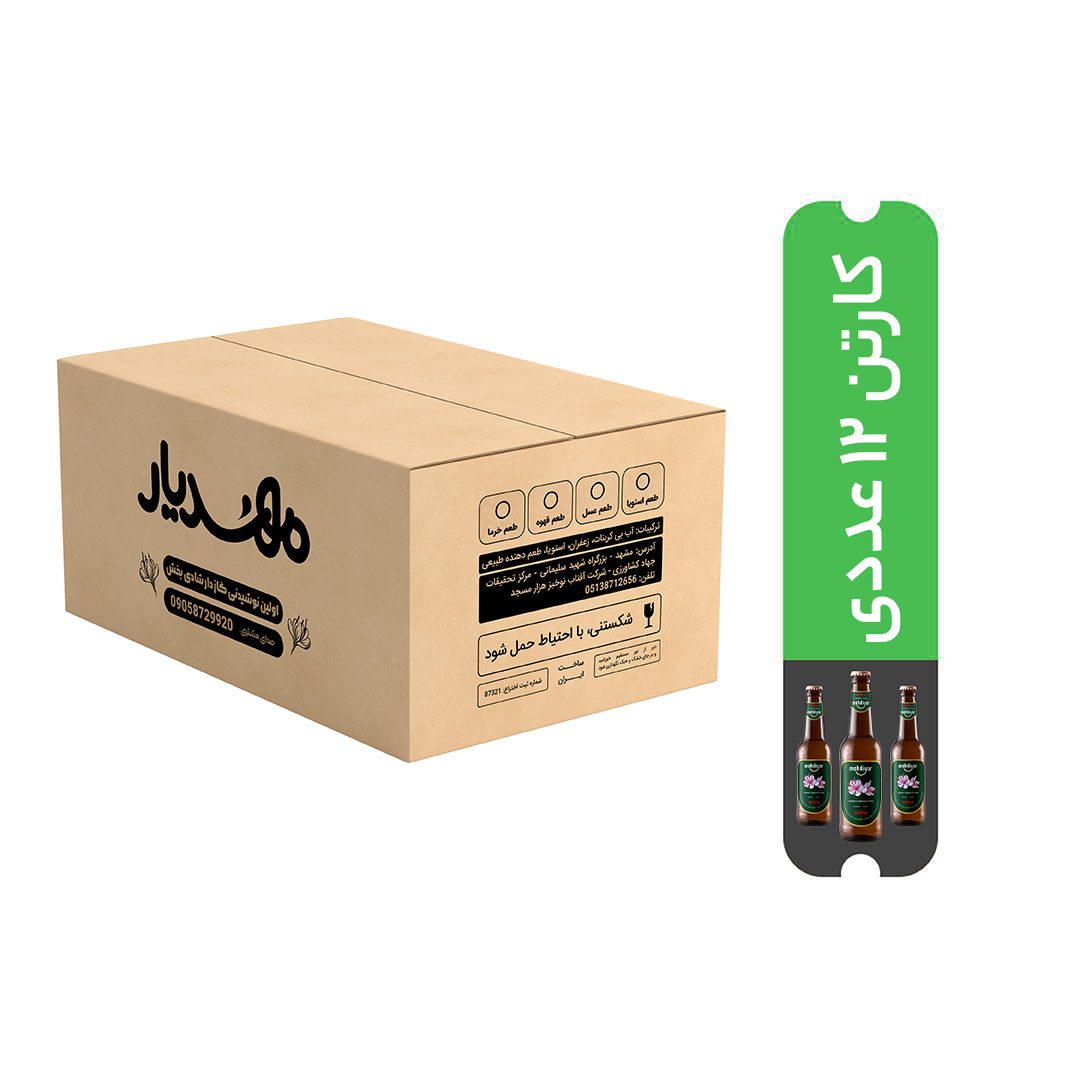 نوشیدنی گازدار ارگانیک مهدیار با طعم استویا | بسته 12 عددی