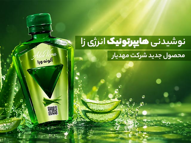 بنر نوشیدنی هایپرتونیک مهدیار